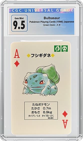 Bulbasaur_FR_tb20230510130855182.jpg