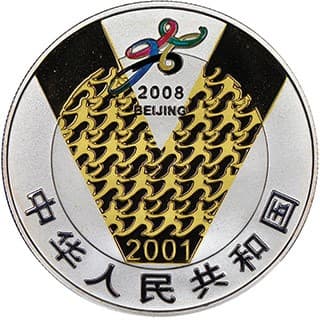 4536908-007-obv-full-china-coin_tb20210712143604301.jpg