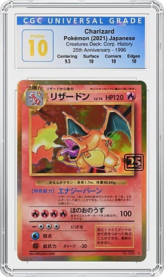 Charizard_25th_FR_tb20230406142755636.jpg