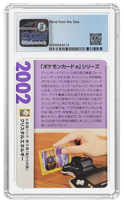 CGC4006944-014_REV (1)20220223202109418.png