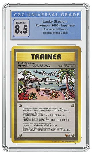 USE Tropical Mega Battle OBV_tb20211021090352954.jpg