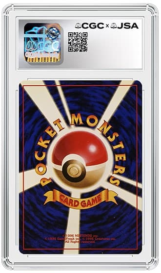 Charizard Auto_BK_tb20260901170545513.png