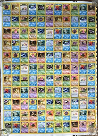 fossilunc_orig_tb20230309094920522.jpg