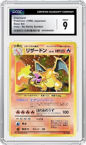Charizard_NoSymbol_FR_tb20260904173024238.png