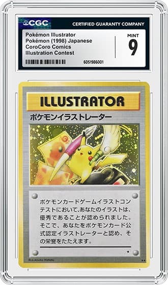 Pokemon Illustrator_FR_tb20251107154738337.png