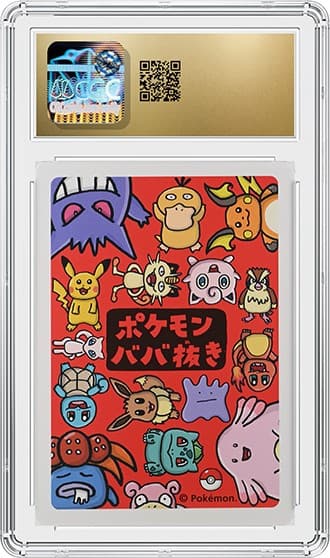 Ditto_BK_tb20250403145731386.png