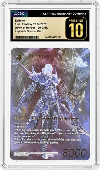 Estinien_fr_tb20240306154731478.png