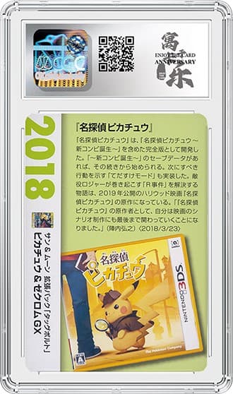 Pikachu&Zekrom_BK_tb20240709152457196.png