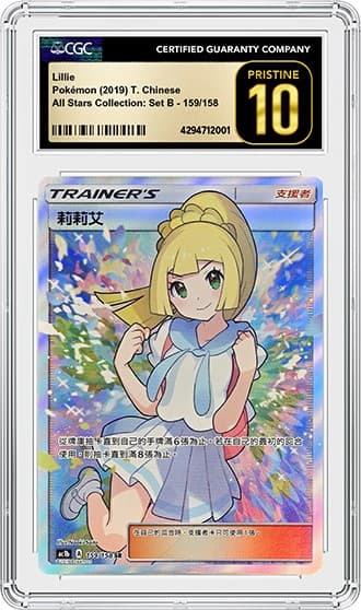 Lillie_FR_tb20230919083124117.png