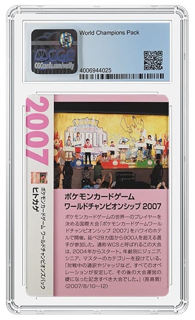 CGC4006944-025_REV (1)20220223203955876.png