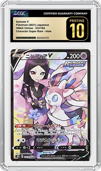 SylveonV_FR_tb20250403150724644.png