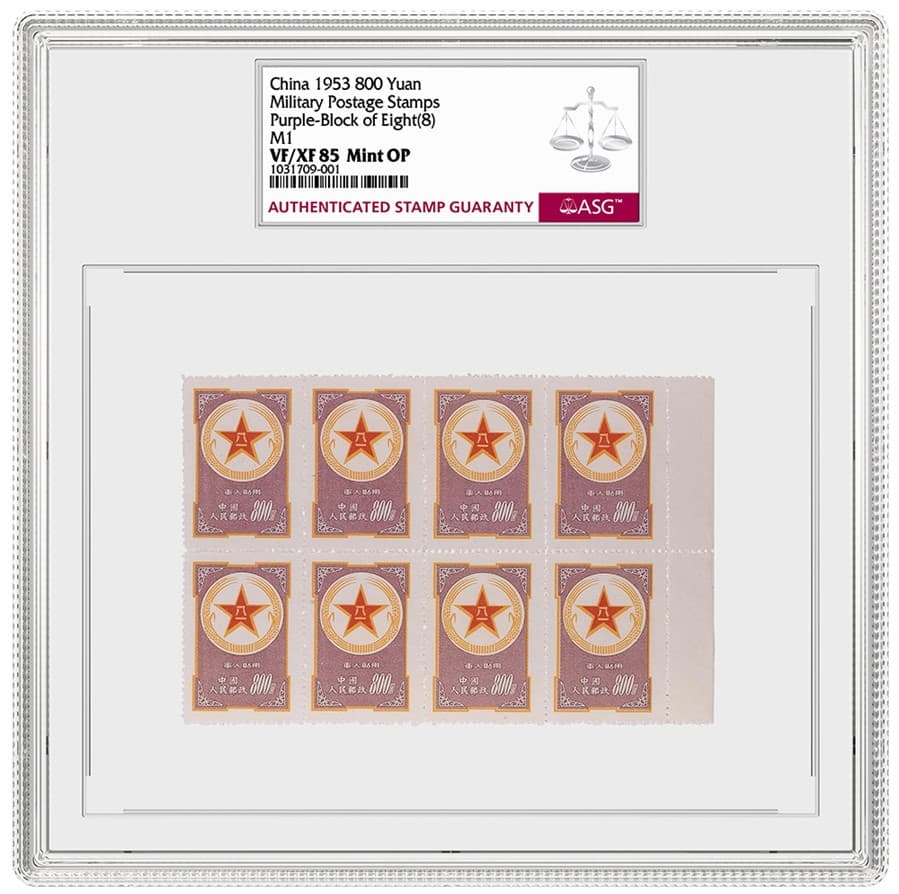 ASG Military Stamps20211124164427937.jpg