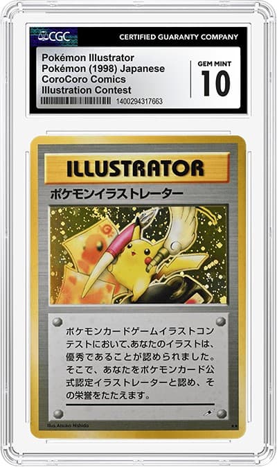 1998_PokemonIllustrator_GM10_v2 copy TB20230619084545474.png