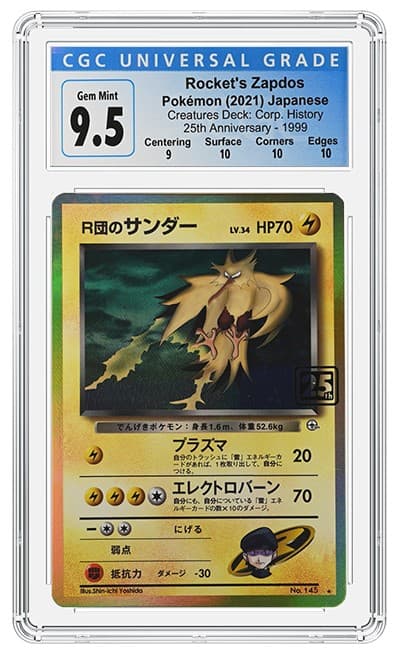 CGC4006944-009_OBV (1)20220223195856201.png
