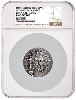 1896_Greece_Silver_1stModernOlympics_Champlain51mm_UNCDetails_Cleaned_5777680-001_tb20210713090646061.jpg