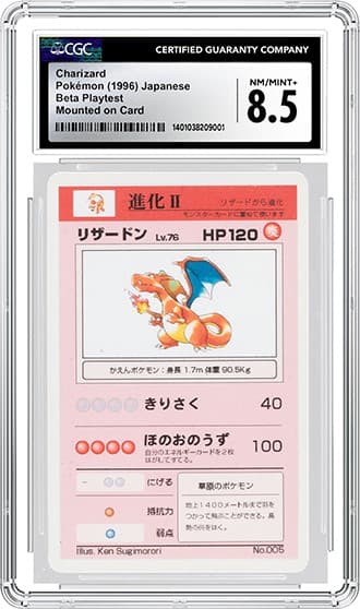 Charizard_FR_tb20240805112900046.png