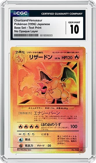 Charizard Venusaur_FR_tb20260209142931565.png