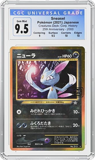 Sneasel_FR_tb20230406143027904.jpg