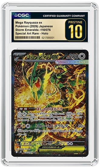 Mega Rayquaza_FR_tb20260901172153905.png