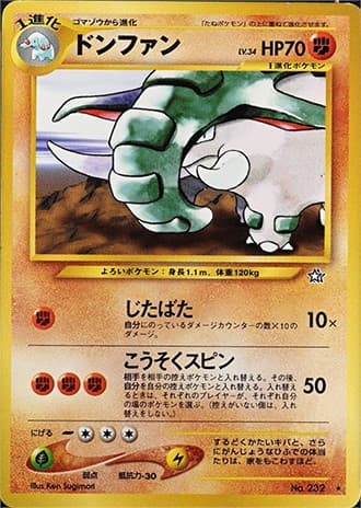 Donphan 2001_tb20221227110527516.png