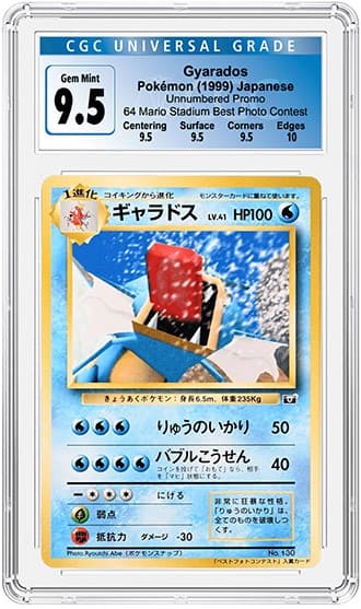 Gyarados_FR_tb20230622150729734.png