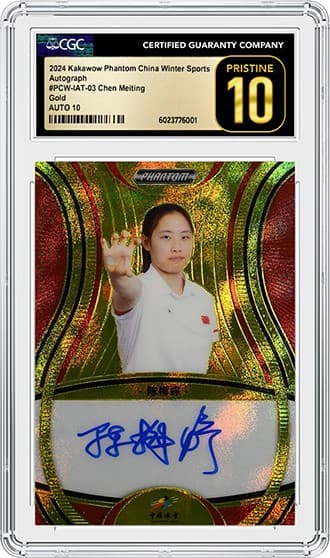 Chen Meiting_FR_tb20250505160058206.png