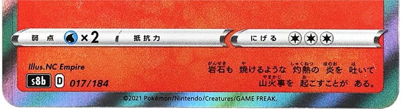 Plain Holo (Error) (1)20221206150158271.png