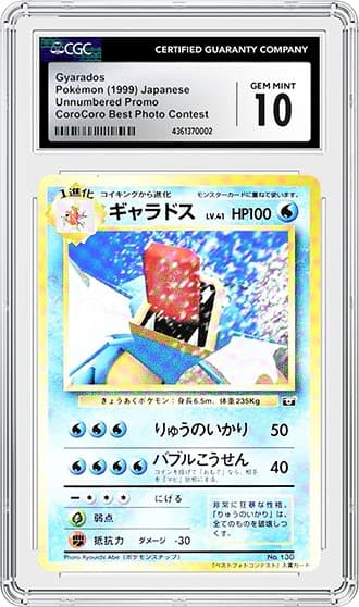 Gyarados_fr_tb20240521084642005.png