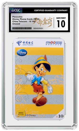 Pinocchio Custom Label_FR_tb20260519131644627.png