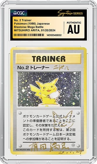 No2_FR_tb20250804134216516.png