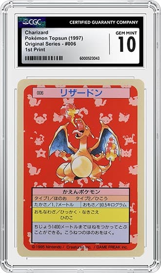 TopsunCharizard_FR_tb20250203133007682.png