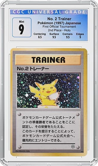 Trophy Pikachu 2_FR_tb20230126095318776.jpg