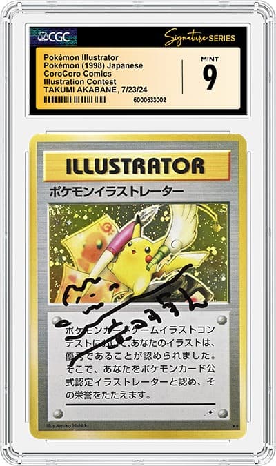Pokemon Illustrator 9_6000633002_OBV TB20240917085452485.png