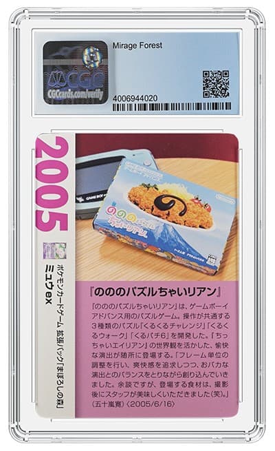 CGC4006944-020_REV (1)20220223203152488.png