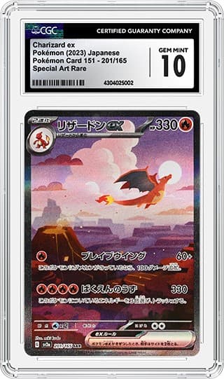 Charizard-Ex_Pokemon_10_4304025002_OBV_tb20230901130142964.png