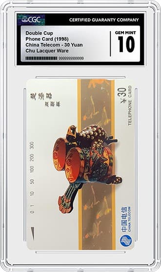 DoubleCup_FR_tb20240208094149320.png