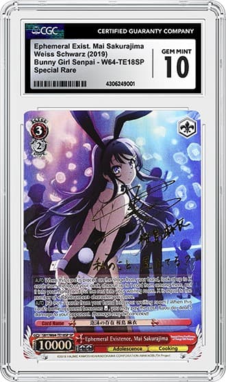 Mai_FR_tb20230822134822816.png