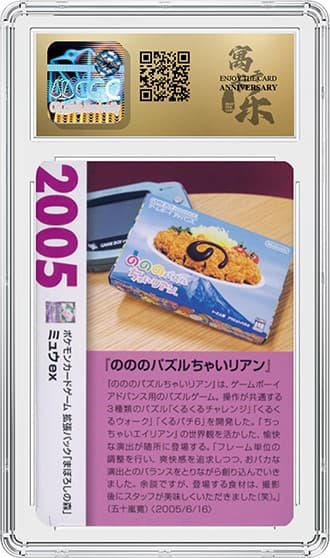 Mewex_Bk_tb20240709151003246.png