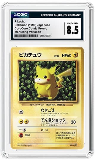Pikachu 8.5_6155238001_OBV_tb20260826200642735.png