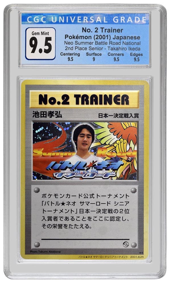 0_No2 Trainer Insta White copy20210329101427453.jpg