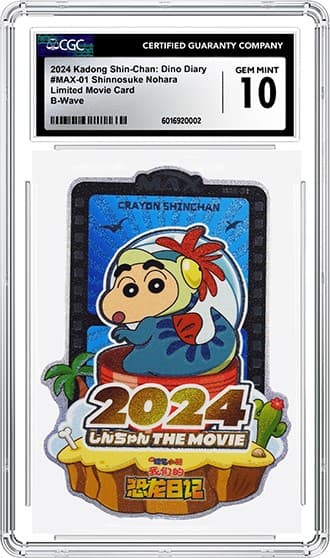 Shinnosuke Nohara_FR_tb20250430110815643.png