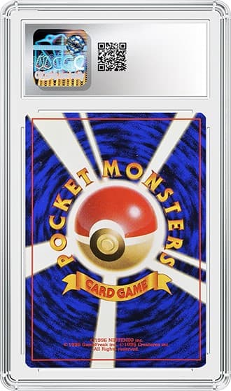Pokemon Illustrator_bk_tb20251107154857399.png