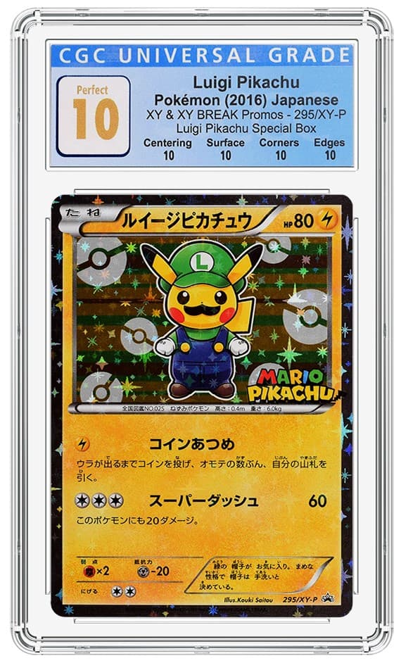 Luigi Pikachu Perfect20211021134154637.png