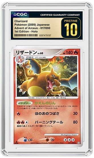 Charizard_FR_tb20260722191420684.png