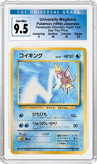 UniversityMagikarp_FR_tb20230526115459798.png
