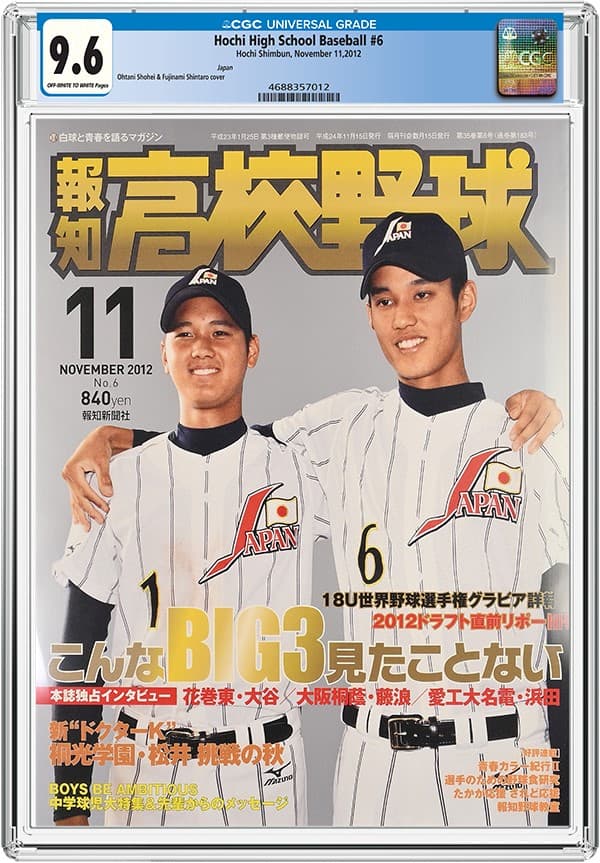 Hochi High School Baseball 6_9.6_4688357012_tb20260427105808230.png