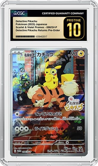 Pikachu_fr_tb20240502134626296.png