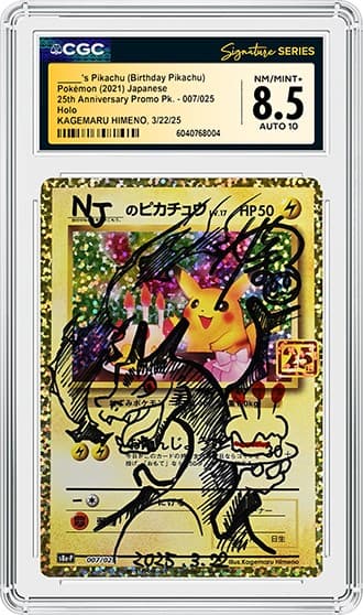 _s Pikachu Birthday Pikachu_FR_tb20260204150855694.png