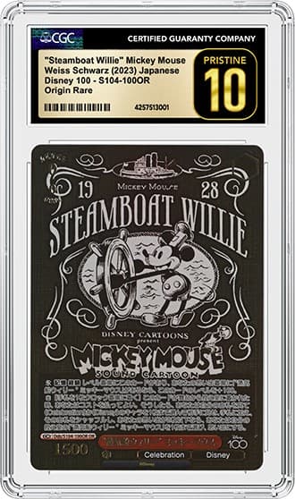 SteamboatWillie_FR_tb20230822134315335.png