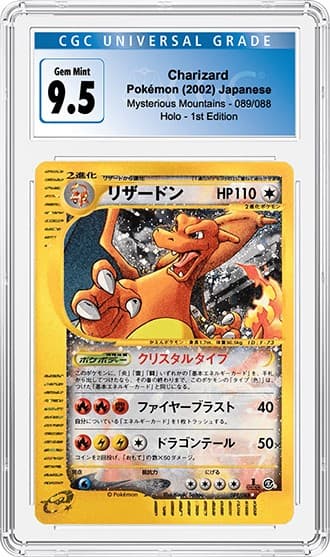 CharizardSkyridge_Fr_tb20230526110521528.png